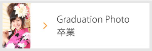 Graduation Photo卒業